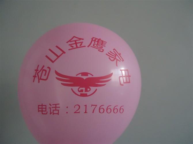 成都市成都大批量广告气球印刷厂家