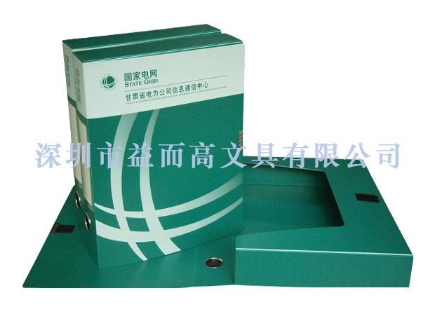 深圳市定做档案盒一厂家供应定做档案盒一，定制PP档案盒，烟草档案盒订制