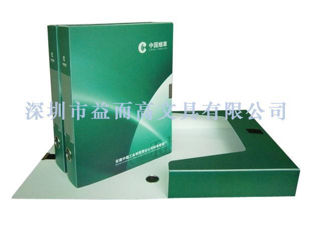 供应塑料资料盒（安徽中烟工业），PP资料盒，中国烟草资料盒