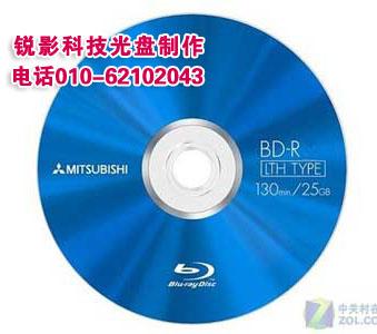 供应国贸DVD蓝光光盘制作国贸光盘打印 亚运村光盘复制
