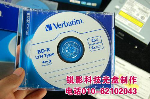 供应北京刻碟CD服务 中关村复制光盘服务