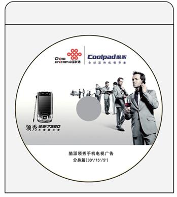 供应加密光盘拷贝防复制公司 低价 光盘制作 DVD光盘加密公司