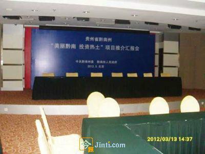供应北京市朝阳区锦旗制作 各种吸塑灯箱、发光字、LED显示屏、各种铜图片