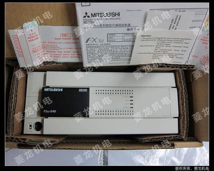 菱龙机电特价销售三菱FX3U系列PLC