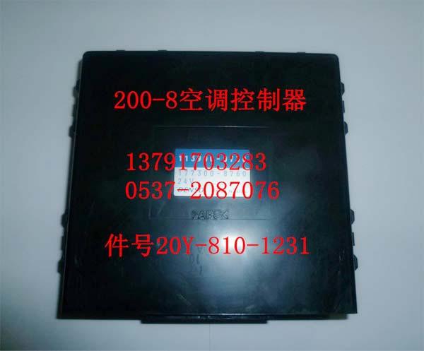供应小松PC200-8空调控制器图片