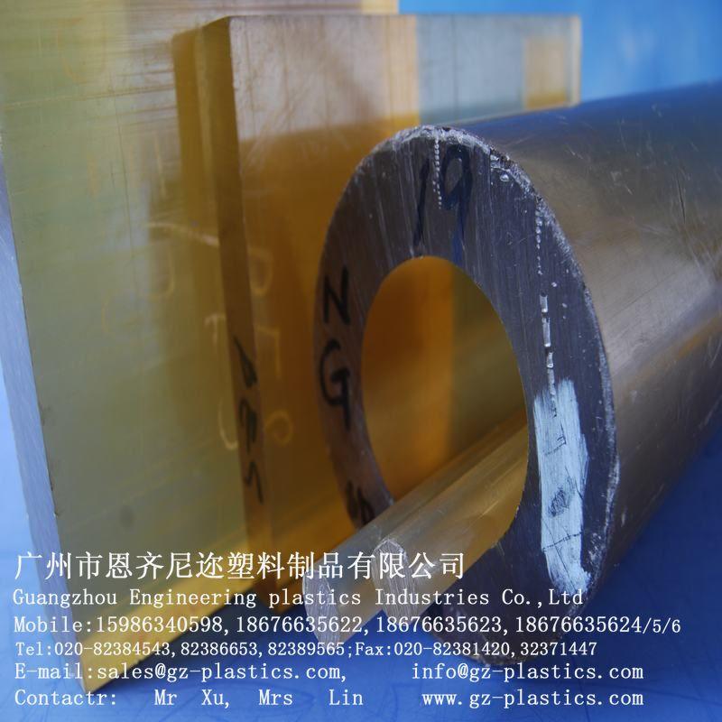 供应用于造船厂|制品加工厂的广州PSU板材板材管材质量保证图片