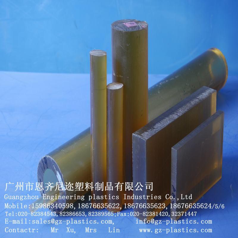 广州PSU板材板材管材质量保证供应用于造船厂|制品加工厂的广州PSU板材板材管材质量保证