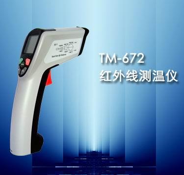 供应TM-672红外测温仪