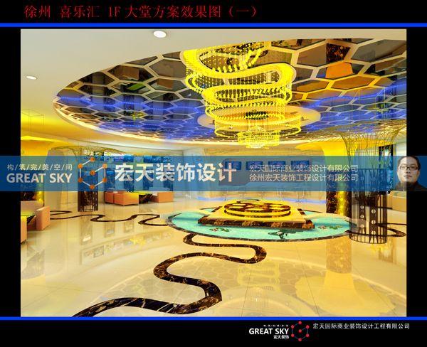供应电影院设计江苏喜乐汇3D影院大厅
