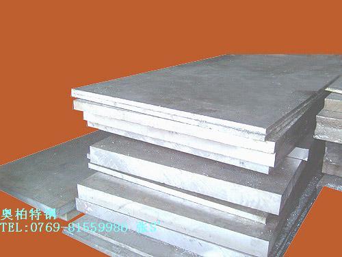供应1A97铝材1A99工业铝材性能