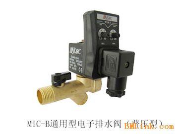 供应MIC-A电子排水器