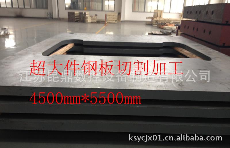供应超宽超厚钢板销售、上海昆山沙钢、鞍钢20-500mm超宽超厚板现货