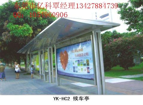 供应湛江霞山环保型广告灯箱公交站亭设计 东莞常平线路指示牌设计图片