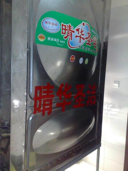 供应北京太阳能热水工程