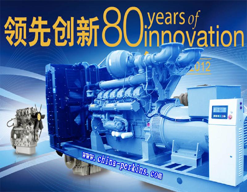 中国珀金斯发电机组供应劳斯莱斯发电机供应图片