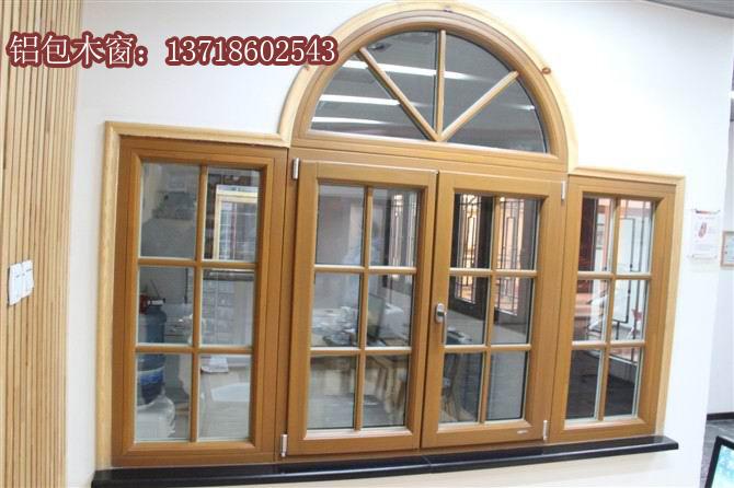 供应铝包木门窗铝木复合门窗木包铝