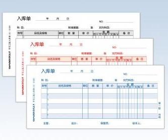 用友财务图片|用友财务样板图|用友财务