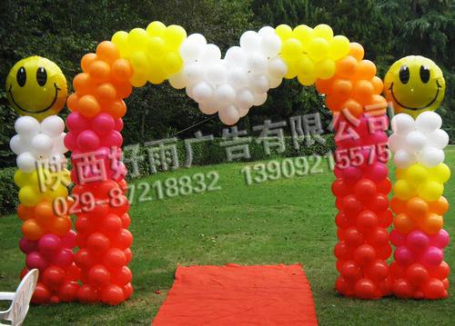 供应西安生日婚礼年会现场气球装饰布置