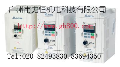 特价现货供应台达变频器VFD015M21A,VFD022M21A