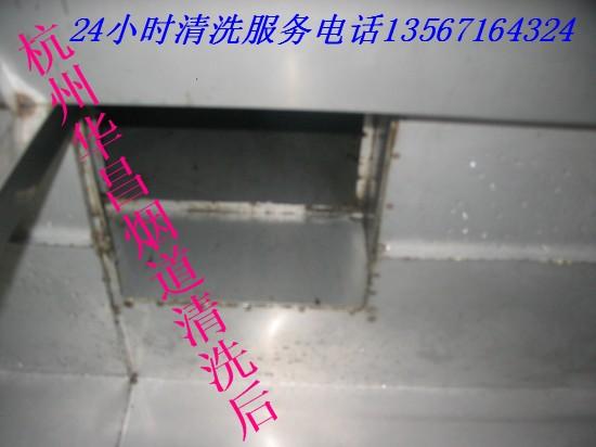 在杭州清洗厨房烟道要多少钱批发