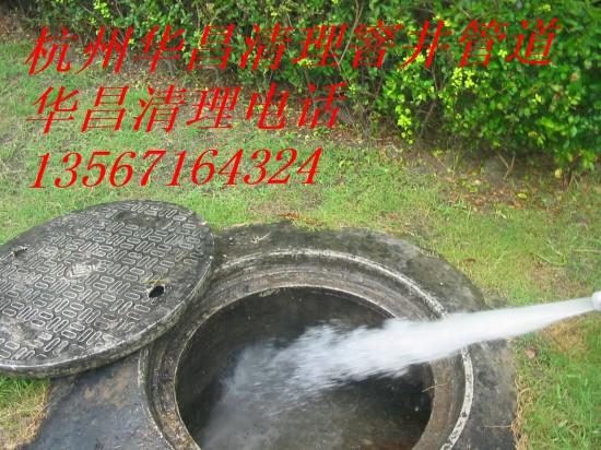 杭州市萧山移动厕所抽粪环卫所抽粪通管道厂家