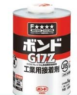 供应小西G17Z胶