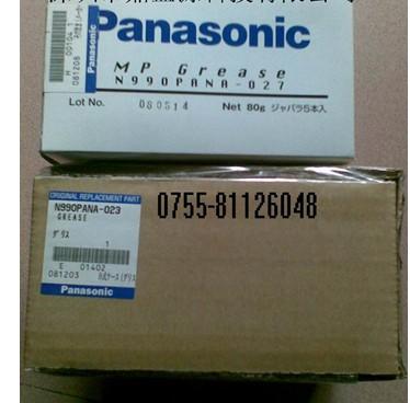 供应Panasonic松下N990PANA-028润滑脂