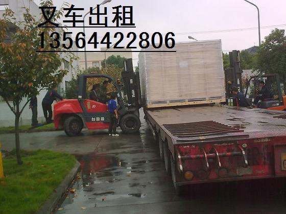 上海市上海嘉定区集装箱叉车出租厂家