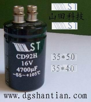 CD139A电容器大纹波电解电容批发