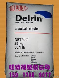 供应美国杜邦Delrin型号100P聚甲醛POM