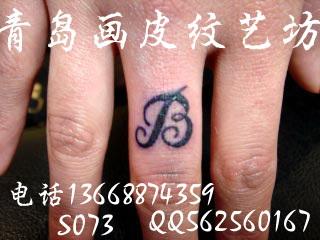 纹身图案手指字母图内容图片分享