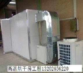 供应惠州高温热泵烘干机的厂家图片