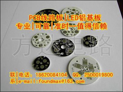 供应LED面板灯铝基板高导热铝基线路板找哪家厂质量好速度快图片