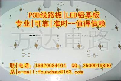 供应pcb线路板半孔板多层阻抗板找哪家厂质量好速度快图片