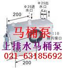 供应地下室马桶提升泵63185692上海地下室电马桶安装销售