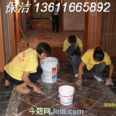 供应厂房保洁上海闵行吴泾保洁公司 厂房保洁 地板打蜡 地毯清洗图片