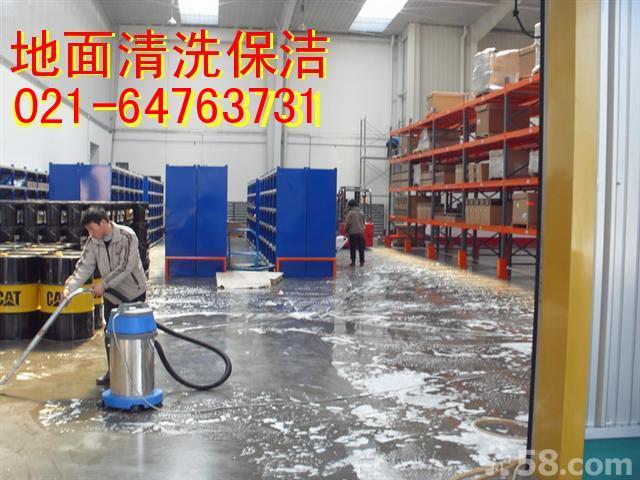 供应上海闵行七宝地面清洗、大卖场、工厂各类地面清洗、车间油污清洗