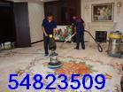 供应地毯清洗供应商上海徐汇区枫林路地毯清洗公司54823509