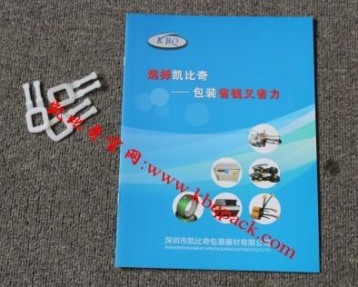 深圳市打包扣塑料打包扣厂家供应打包扣——塑料打包扣