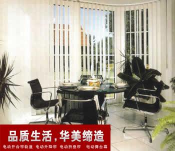 哈尔滨PVC垂直帘-电动垂直帘订做批发