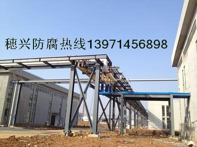 供应咸宁钢结构防腐防火施工设计