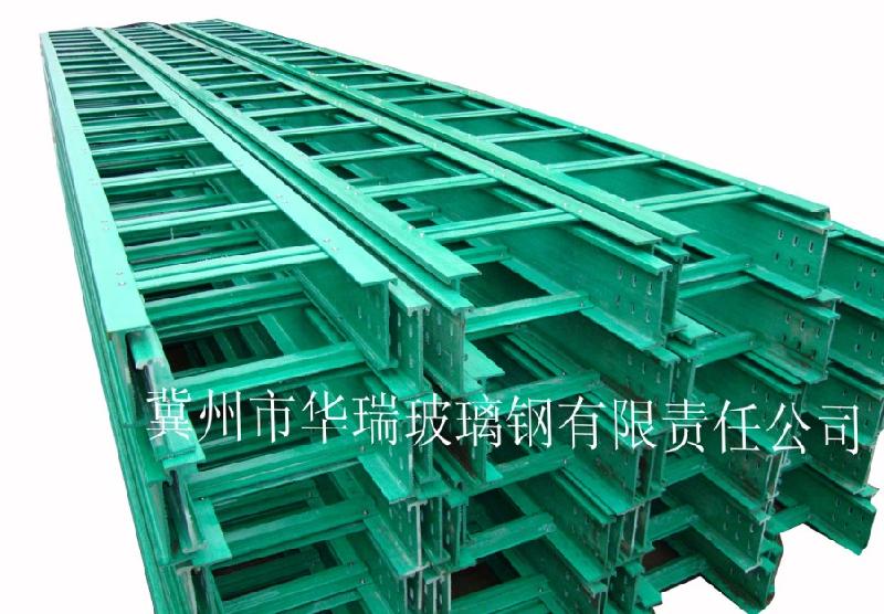 华瑞玻璃钢电缆桥架规格型号齐全价格优惠13833849333