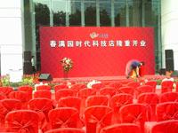 华南城舞狮表演队开张剪彩拱门出租华南城花蓝红地毯出租图片