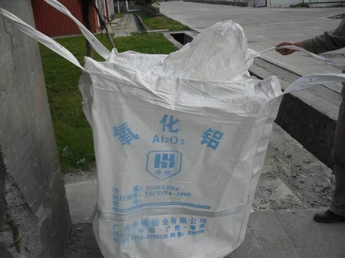 塑料包装袋厂家编织袋专业制造商批发
