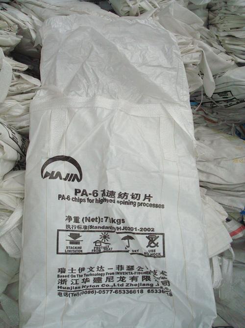 供应玻璃生包装袋用编织袋广东生产