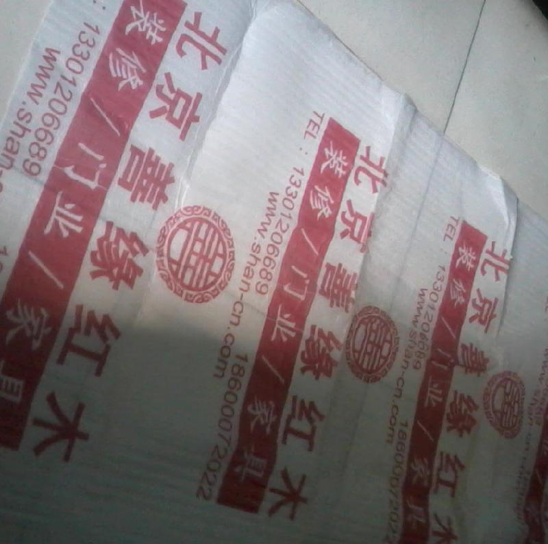 北京珍珠棉印刷卷料批发