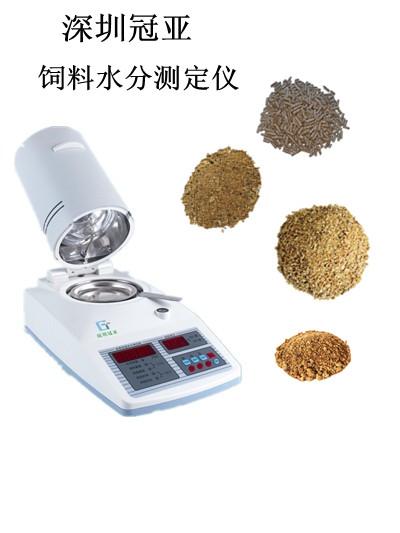 供应中国广州饲料水分测定仪图片