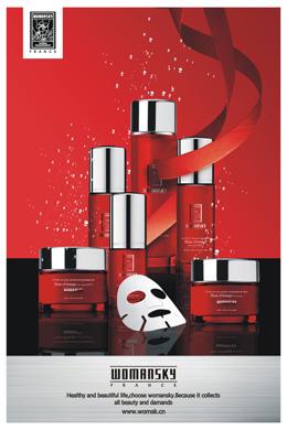 供应中国化妆品品牌图片