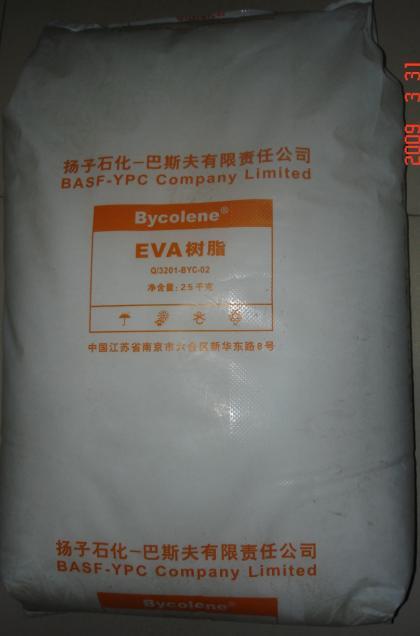 供应EVA扬子石化巴斯夫V5110J塑胶原料   图片