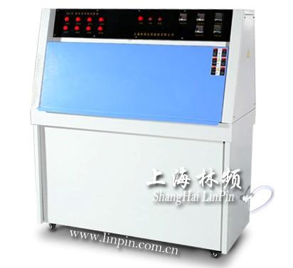 LRHS-NZY上海紫外灯耐气候试验箱批发